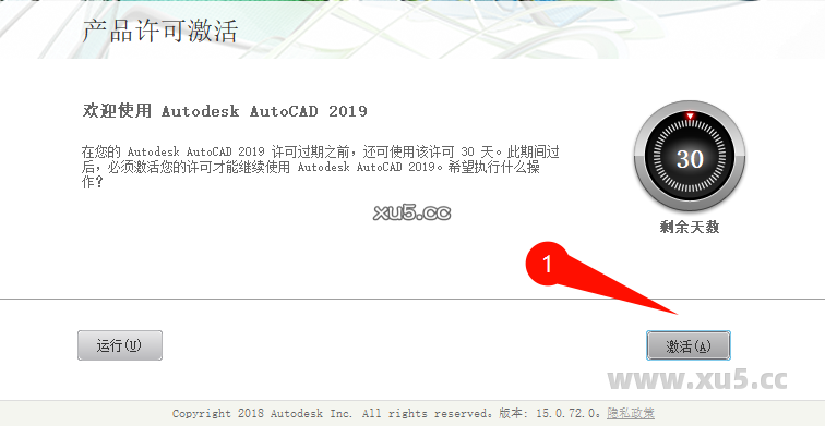 11.png AutoCAD 2019 工具栏展示图