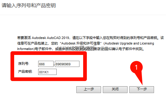 12.png AutoCAD 2019 绘图区界面截图
