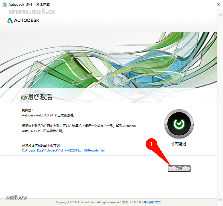 15.png AutoCAD 2019 选项设置界面
