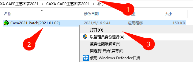 CAXA CAPP工艺图表2021主界面截图