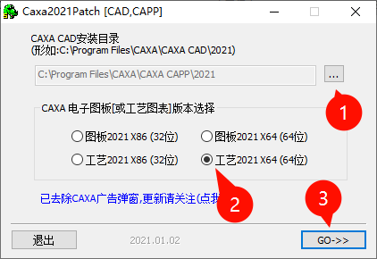 CAXA CAPP工艺图表2021功能菜单展示