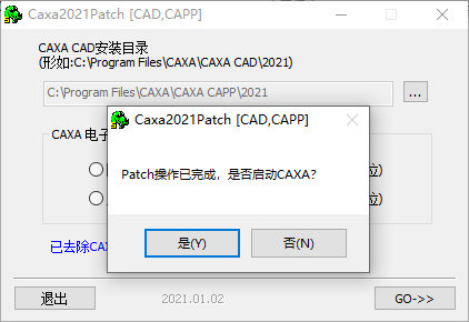 CAXA CAPP工艺图表2021操作界面图示