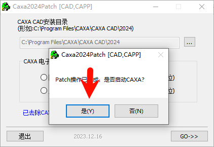 8.png CAXA CAD电子图板2024启动界面截图