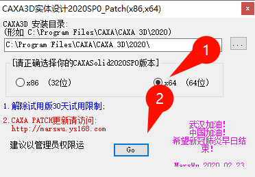CAXA 3D实体设计2020软件启动界面截图7