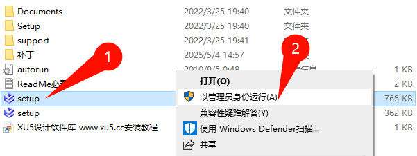 CAXA 3D实体设计2022软件许可协议