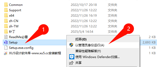 2.png CAXA 3D实体设计2023软件许可协议界面