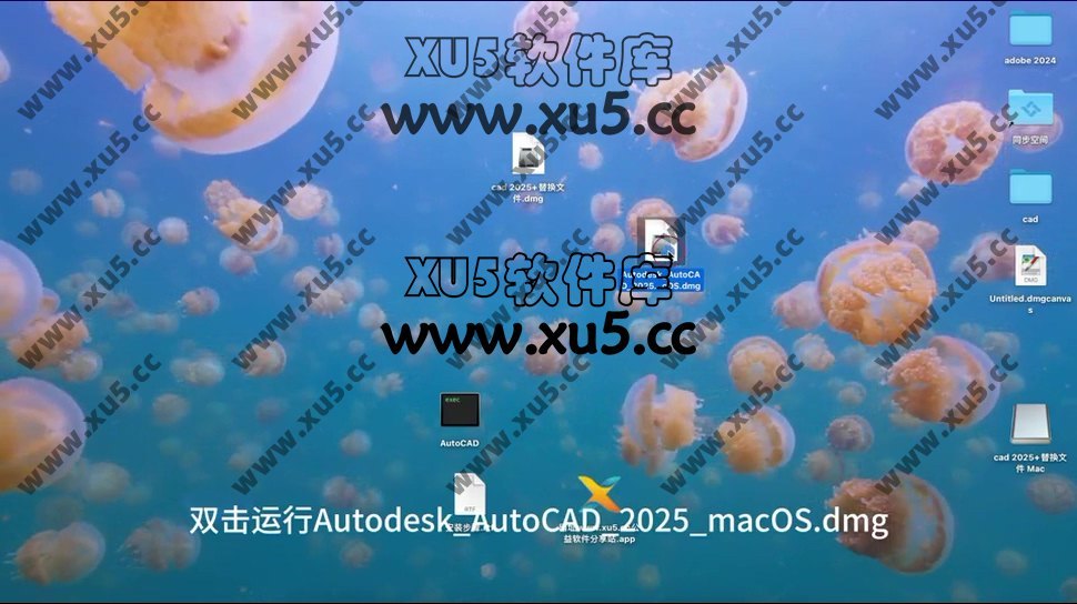 AutoCAD 2025 for mac 图文安装教程