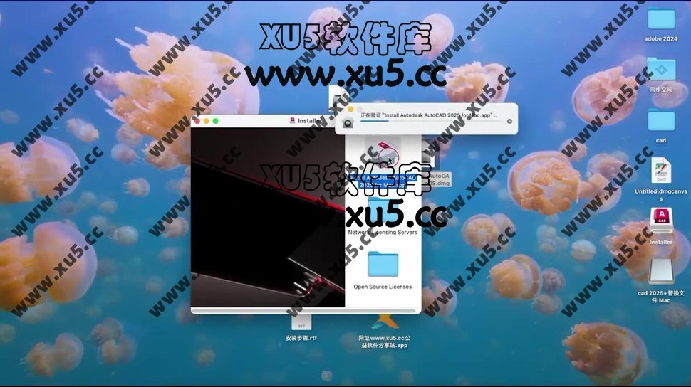 AutoCAD 2025 for mac 图文安装教程