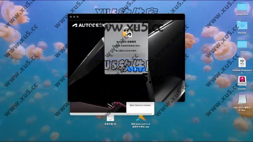 AutoCAD 2025 for mac 图文安装教程