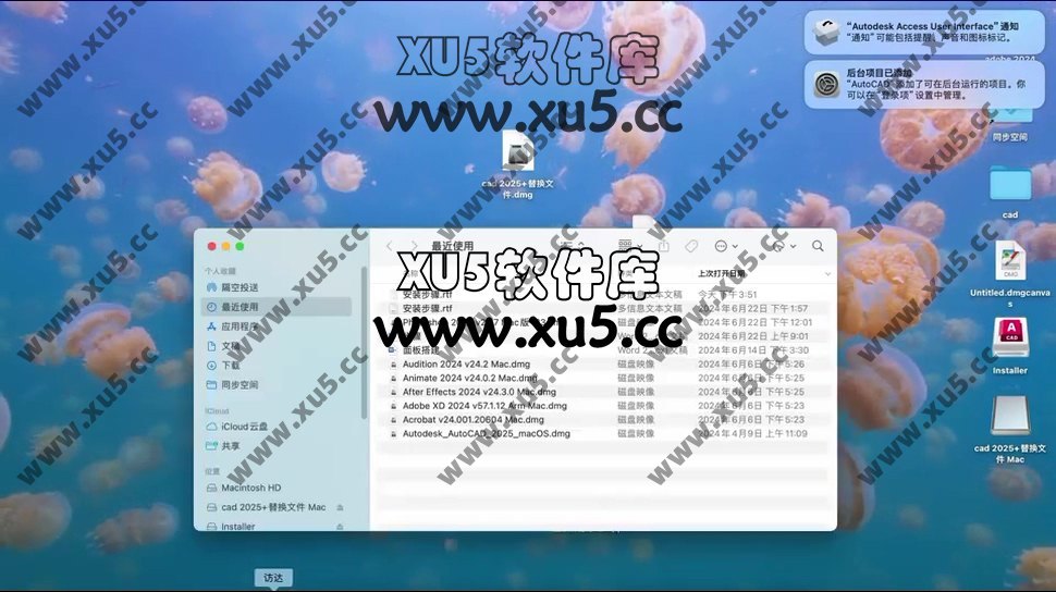 AutoCAD 2025 for mac 图文安装教程