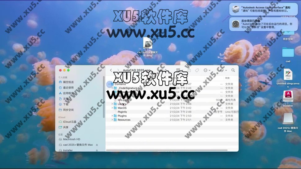 AutoCAD 2025 for mac 图文安装教程