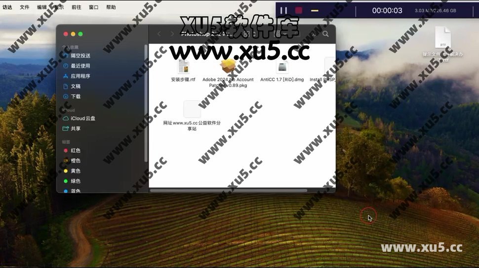 Adobe Photoshop 2024 for mac 安装图文教程