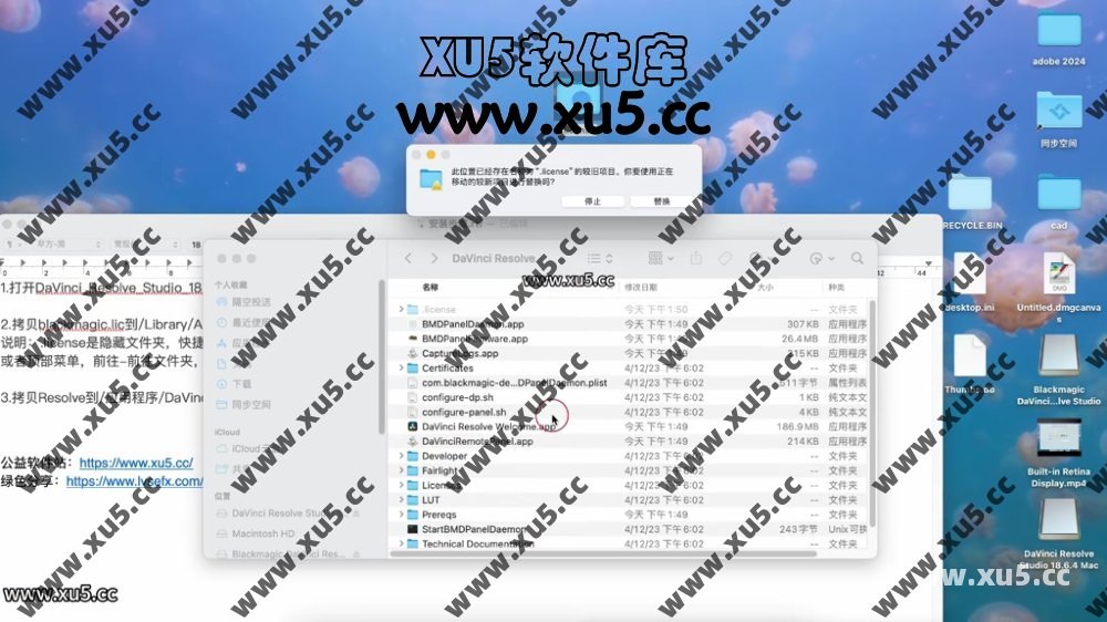 达芬奇18.4 MAC系统安装使用教程.mp4_20240707_154812.300.jpg 达芬奇18.6 for MAC 图文安装教程