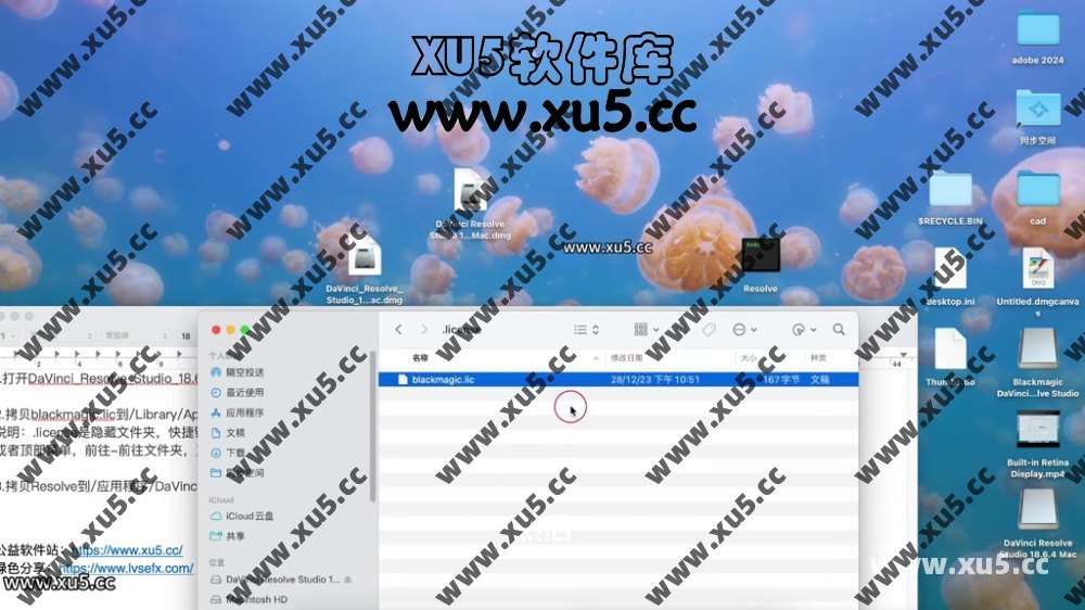 达芬奇18.4 MAC系统安装使用教程.mp4_20240707_154830.028.jpg 达芬奇18.6 for MAC 图文安装教程