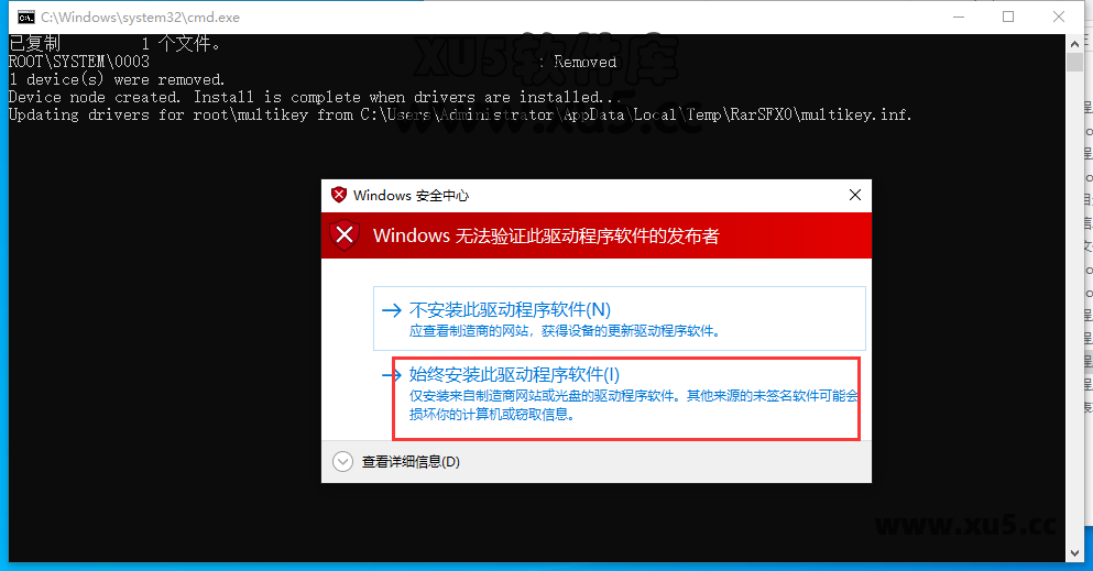 EPLAN Electric P8 2.5 安装图文教程