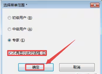 EPLAN Electric P8 2.5 安装图文教程