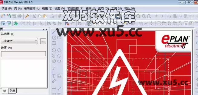 EPLAN Electric P8 2.5 安装图文教程