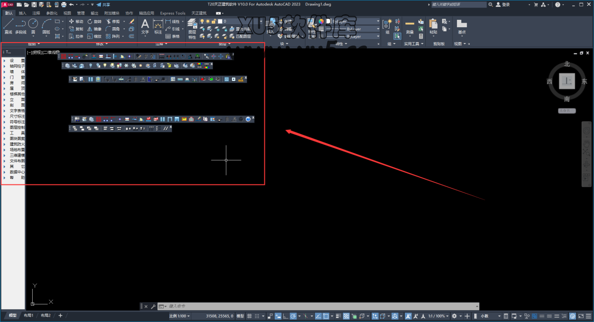 T20天正 v10.0 通用破解 安装图文教程