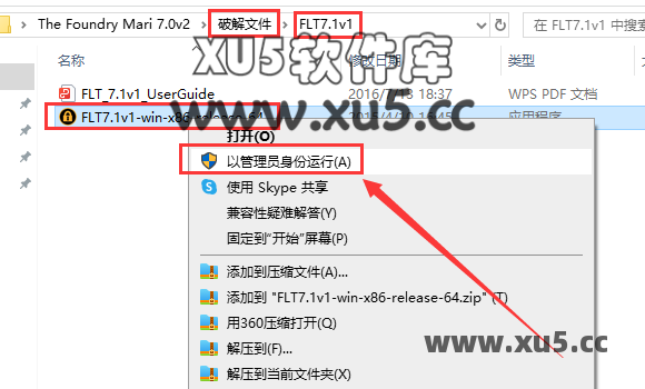 The Foundry Mari 7.0版安装教程及系统配置要求