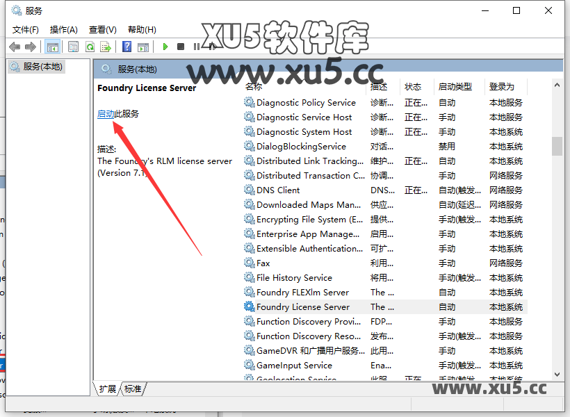 The Foundry Mari 7.0版安装教程及系统配置要求