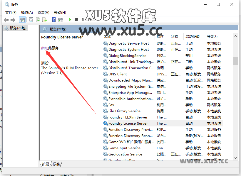 The Foundry Mari 5.0版安装教程及系统配置要求