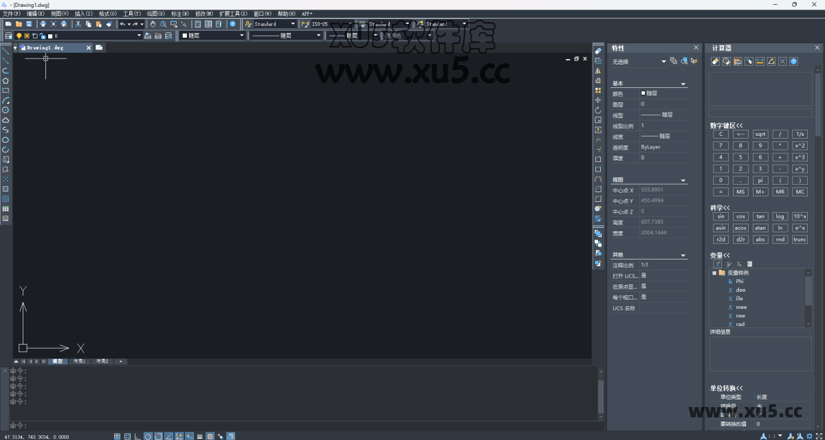 中望CAD 2021 安装图文教程