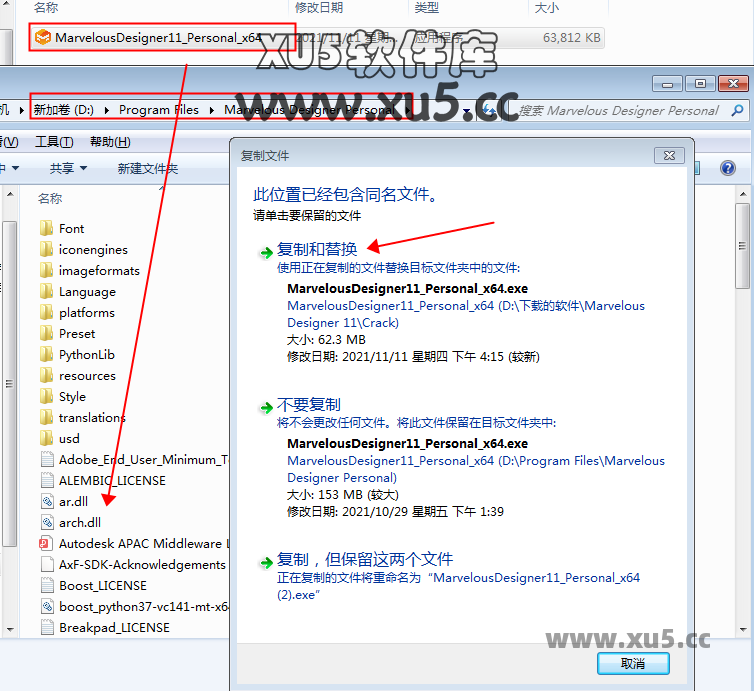 Marvelous Designer 11版安装教程及系统配置要求 Marvelous Designer 11版安装教程及系统配置要求