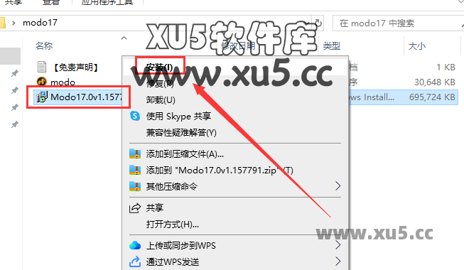 Modo 17.0版安装教程及系统配置要求