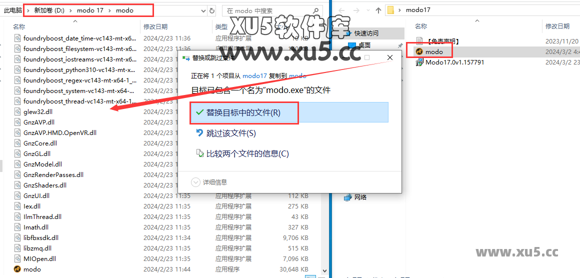 Modo 17.0版安装教程及系统配置要求