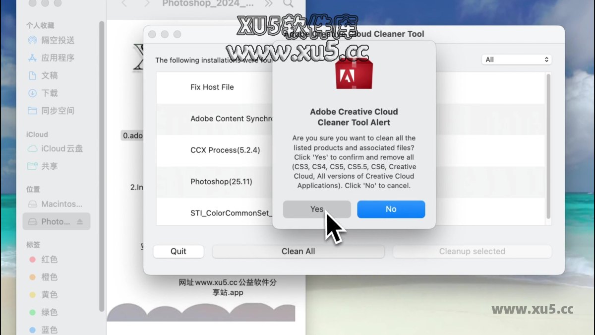 Photoshop 2024 V25.11 for mac 安装图文教程