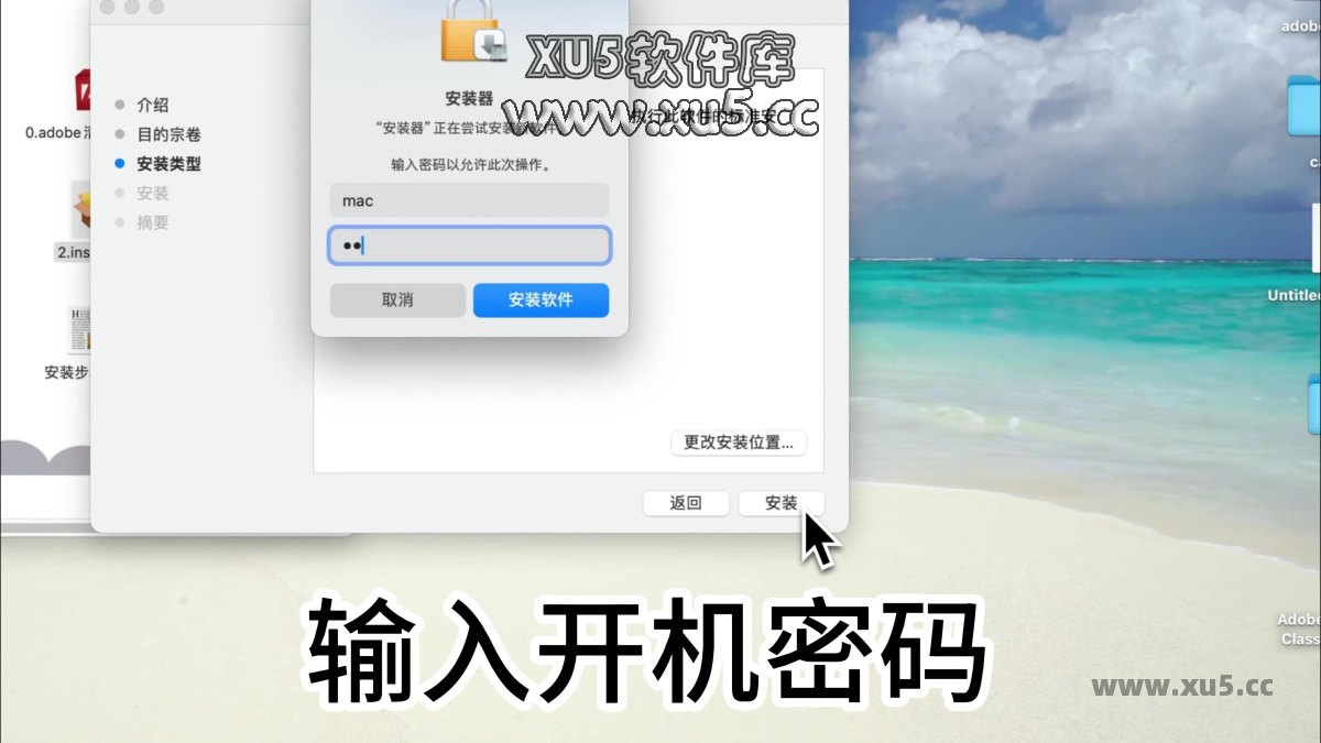 Lightroom Classic 13.0 for mac 安装图文教程