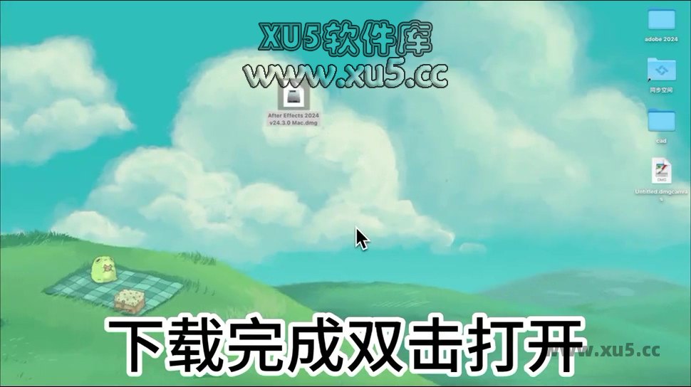 AE 2024 for mac 安装图文教程