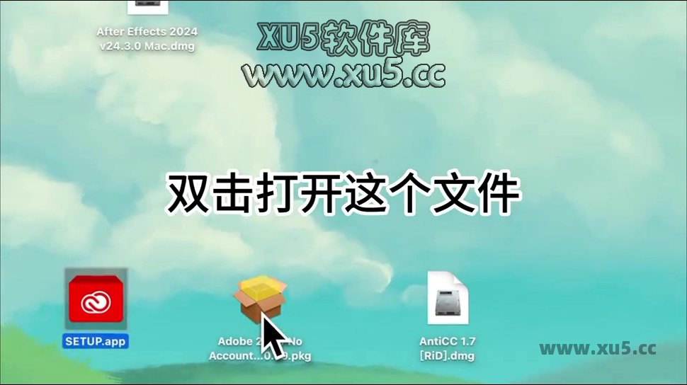 AE 2024 for mac 安装图文教程