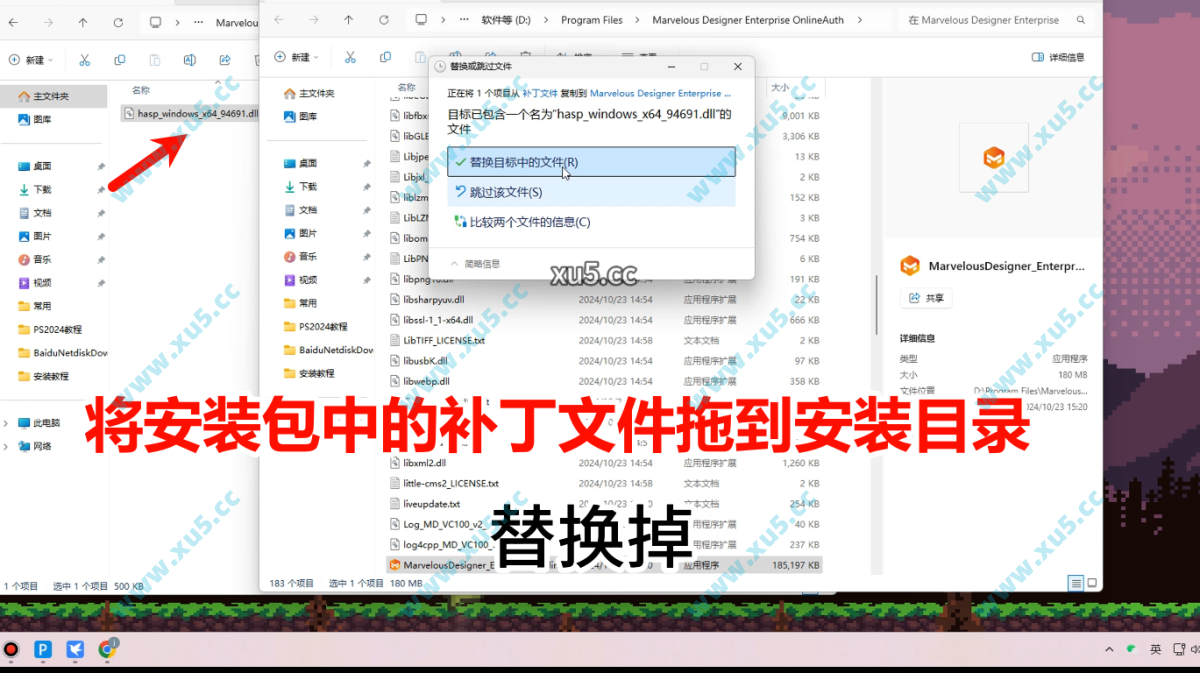 Marvelous Designer v2024.2.71版安装教程及系统配置要求