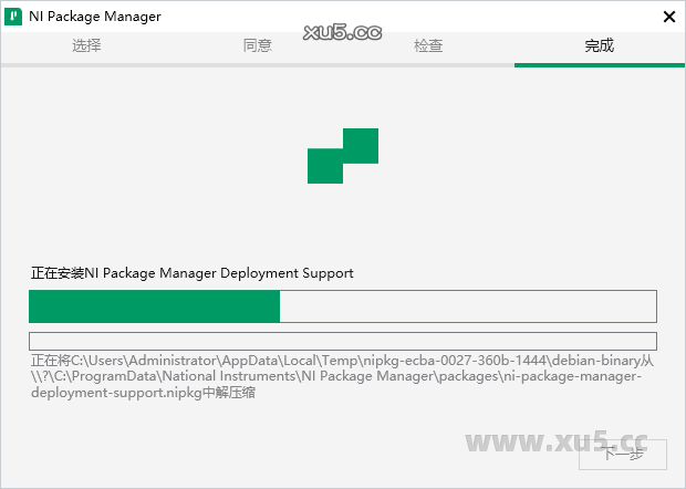 Multisim 14.3 图文安装教程 Multisim14.3安装图文教程