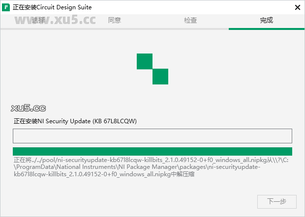 Multisim 14.3 图文安装教程 Multisim14.3安装图文教程