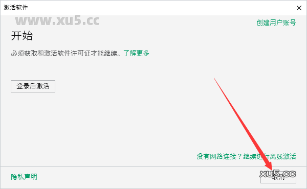 Multisim 14.3 图文安装教程 Multisim14.3安装图文教程