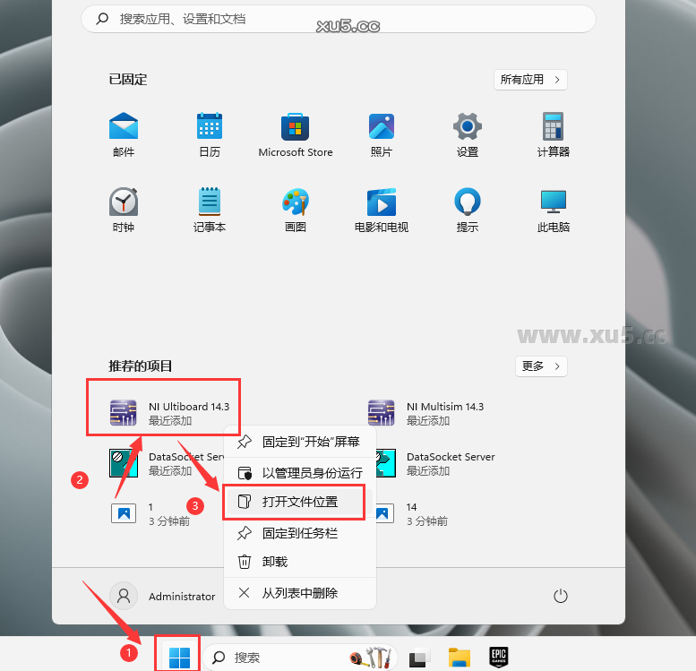 Multisim 14.3 图文安装教程 Multisim14.3安装图文教程