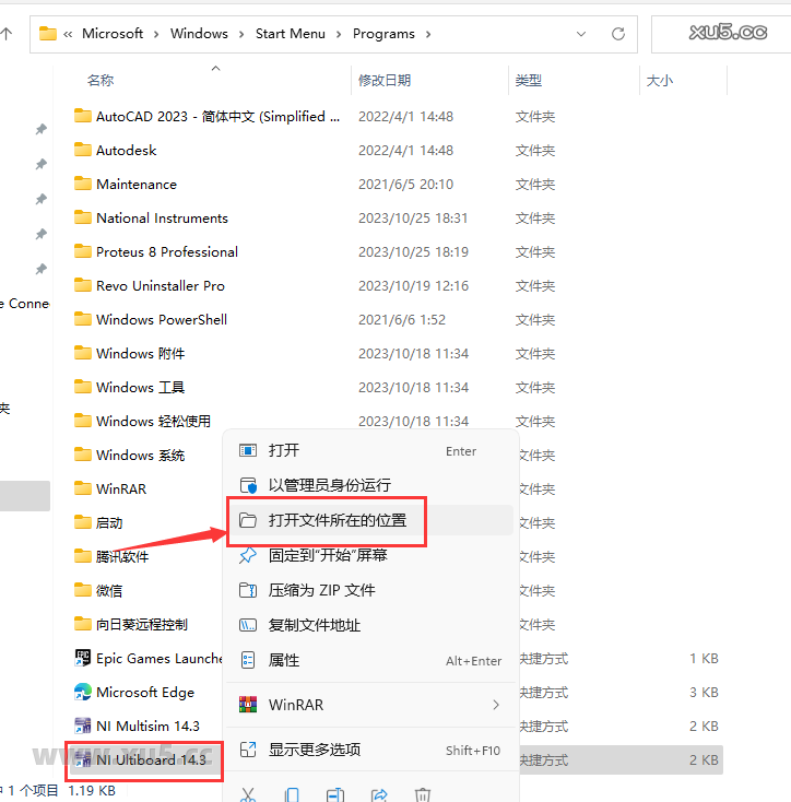 Multisim 14.3 图文安装教程 Multisim14.3安装图文教程