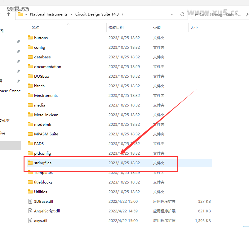 Multisim 14.3 图文安装教程 Multisim14.3安装图文教程
