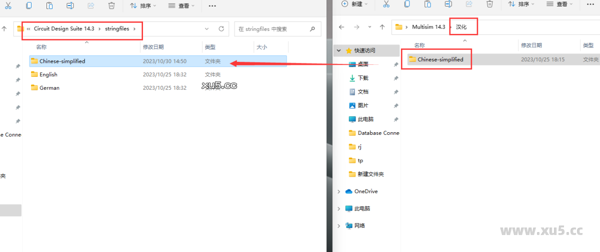 Multisim 14.3 图文安装教程 Multisim14.3安装图文教程