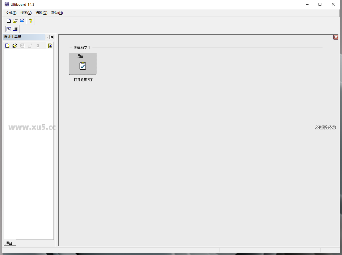 Multisim 14.3 图文安装教程 Multisim14.3安装图文教程