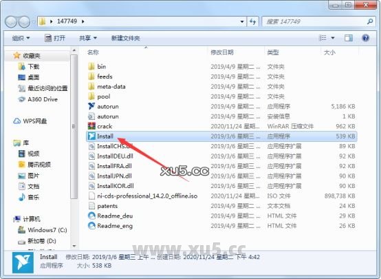 Multisim 14.2 图文安装教程 multisim14仿真软件
