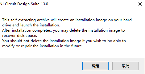 Multisim 13 图文安装教程 Multisim 13 破解版