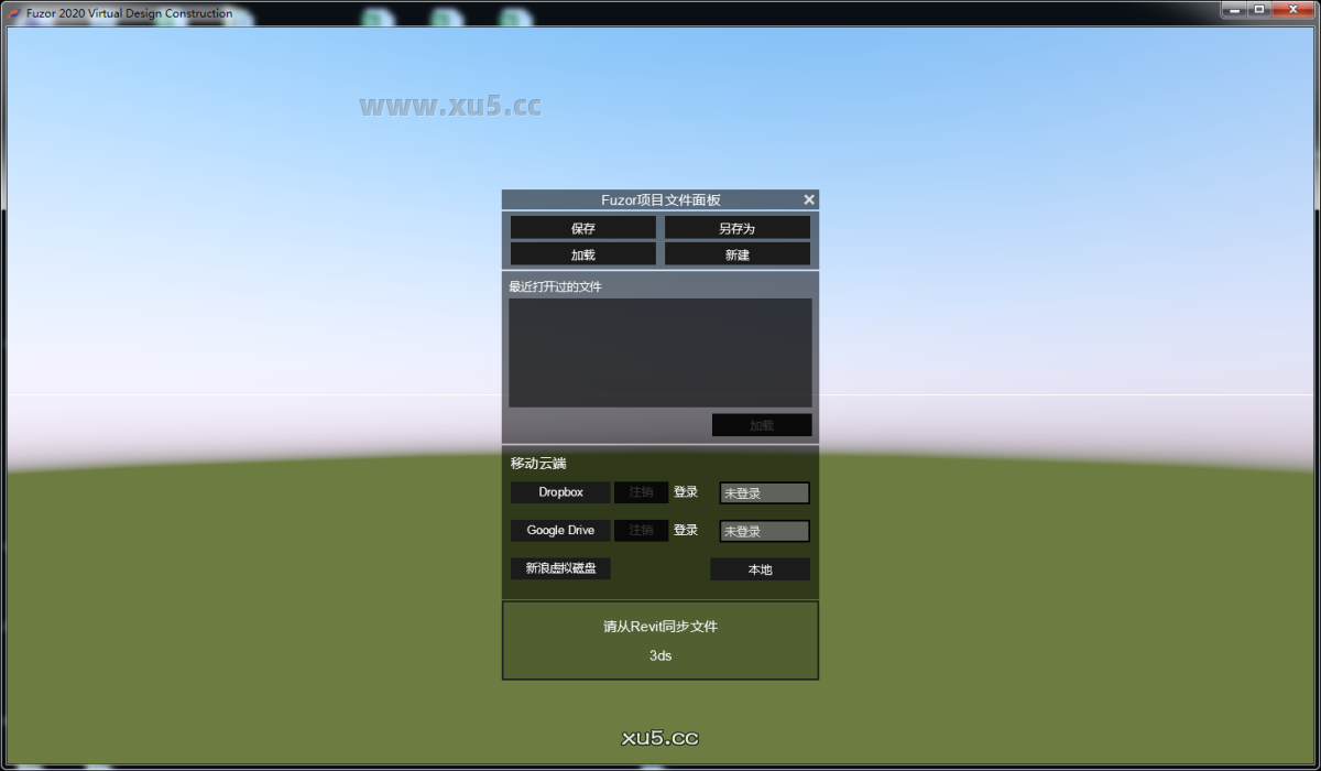 重启软件显示中文