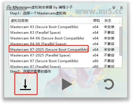 Mastercam 2024 图文安装教程 Mastercam 2024最新破解版+安装教程安装图文教程、破解注册方法