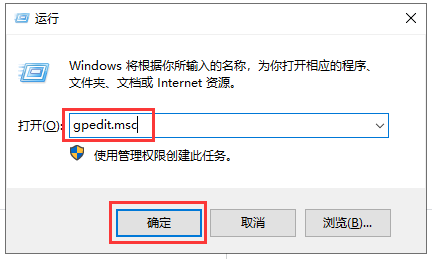 Mastercam 2022 图文安装教程 关闭系统强制签名