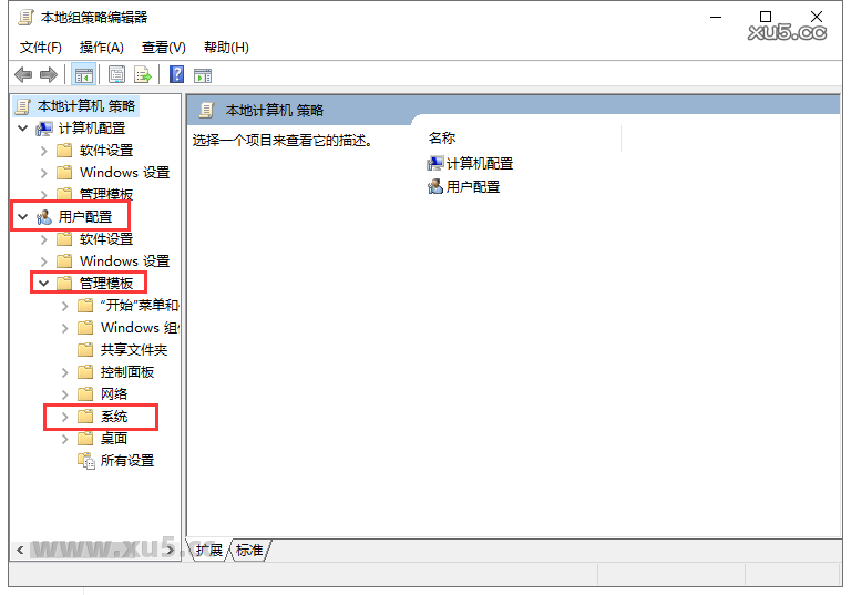 Mastercam 2022 图文安装教程 本地组策略编辑器