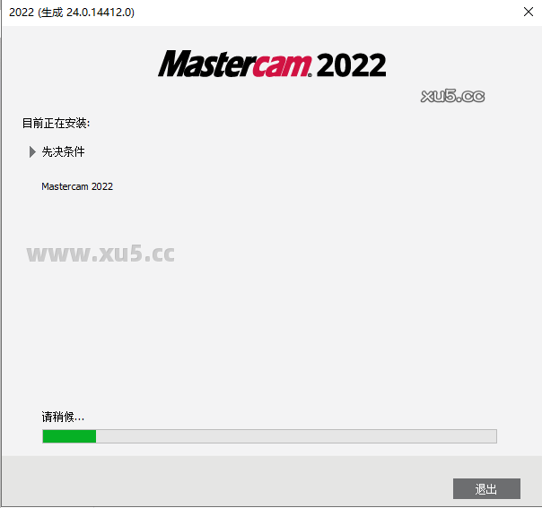 Mastercam 2022 图文安装教程 安装中