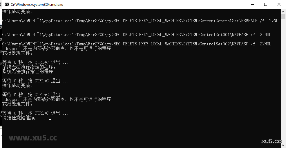 Mastercam 2022 图文安装教程 弹出页面
